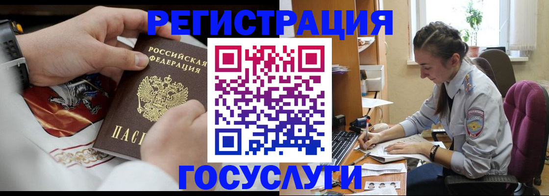 временная регистрация гарантия в Дальнереченске